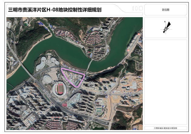 三明梅列區地塊將建住商體文 規劃用地面約5.33公頃